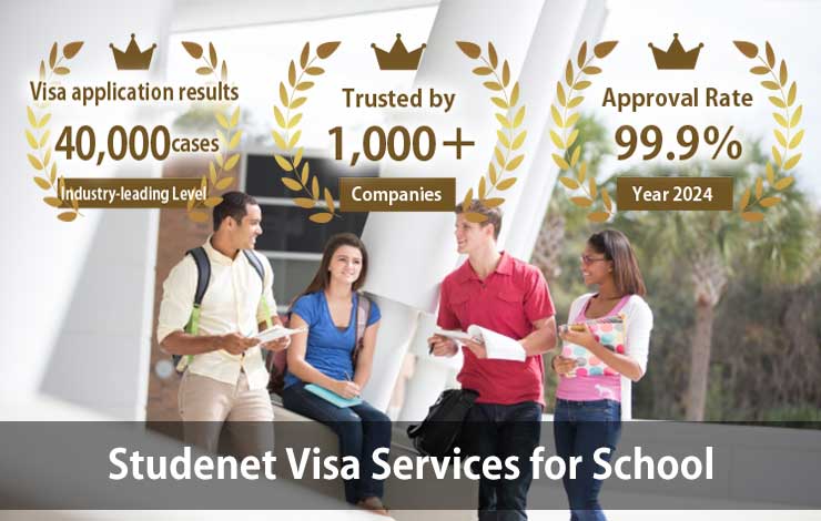 Visa Outsourcing Services for Universities and Vocational Schools