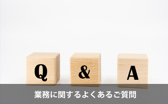 Frequently Asked Questions about Our Services