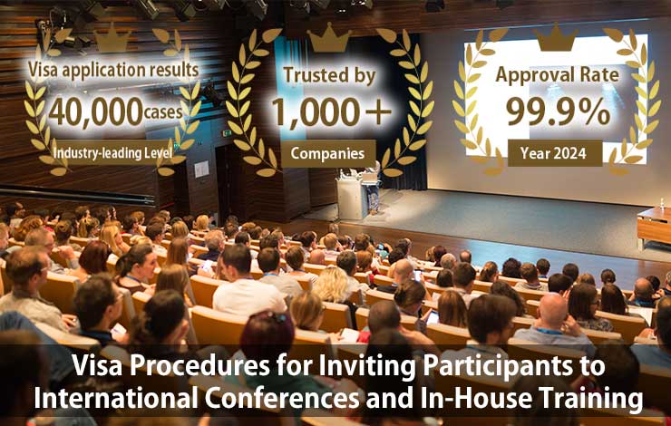 Conference Invitation Procedures