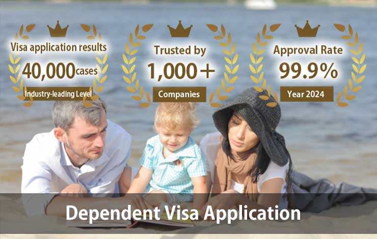Dependent Visa Application