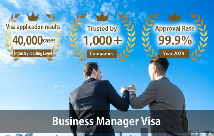 Business Manager Visa