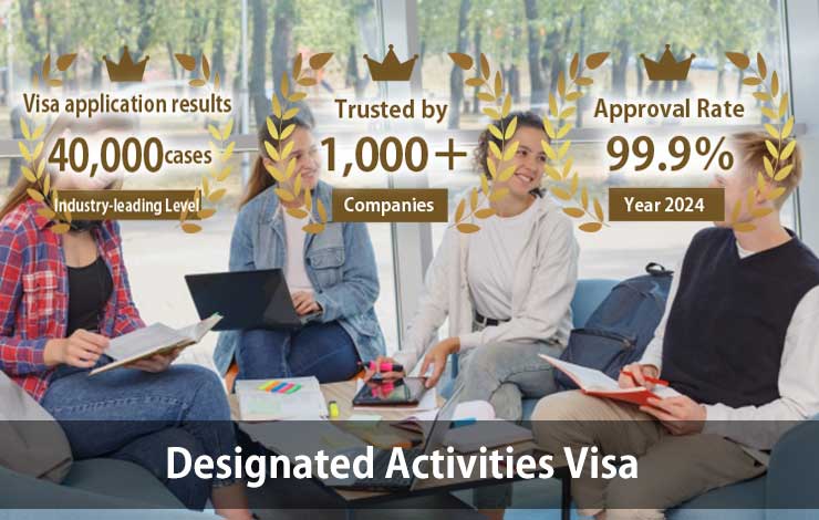 Designated Activities Visa Application